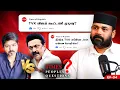 Download Lagu DMK vs TVK: 2026 Vijay's big turn in politics! | RAWTHER IBRAHIM