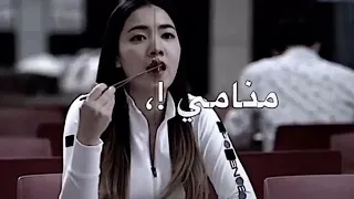 تصميم شفتو بمنامي 