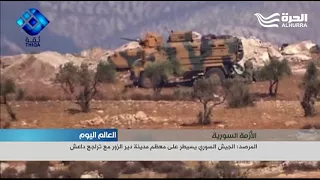 المرصد الجيش السوري يسيطر على معظم مدينة دير الزور مع تراجع داعش 