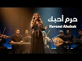 Download Lagu 💔 Haramt Ahebak |  | حرمت أحبك I Forbade My Love | Heartbreaking Arabic Song 2025