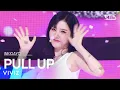 Download Lagu VIVIZ(비비지) - PULL UP @인기가요 inkigayo 20230212