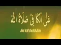 Download Lagu Manaqib Syeikh Abdul Qodir Al Jailani ll Sholawat Ibadallah Rijalallah
