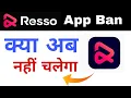 Download Lagu resso ban in india | how to download resso app | resso app ban 2024