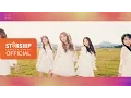 [Performance Video] 우주소녀 (WJSN) _ 너에게 닿기를 (I Wish)