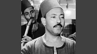 بين البياض والسمار دندنها