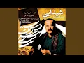 Download Lagu Pishdaramad Va Avaz