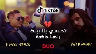                                                  اذا نساتني تكذب                          دندنها