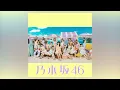 乃木坂46『不道徳な夏 -off vocal ver.-』(Official Instrumental)