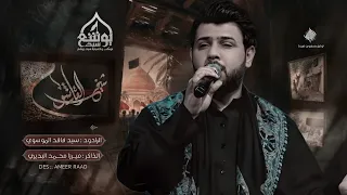 شيخ العاش ر   سيد فاقد الموس وي   حسينية سيد يوشع   الديوانية   طريق السنية     ه       م  دندنها