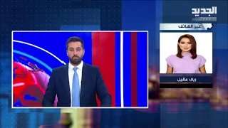 جديد ملف هانيبال القذافي مراسلتنا توافينا بالمستجدات 