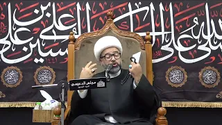تأثر الإمام علي السجاد (ع) .. من حياة الإمام الحسن المجتبى (ع) - الشيخ ياسين الجمري - مجلس الدعيسي