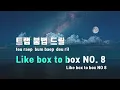 [TJ노래방] 위하여(We Higher) - 그루비룸,릴보이,Blase,노윤하,Polodared,칠린호미,Fleeky Bang(Prod.그루비룸) / TJ Karaoke
