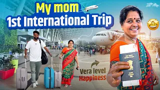 💥 எங்க அம்மாவோட 1st International Trip 😱 | அம்மாக்கு vera level excitement 🤫🤫