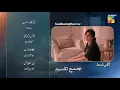 Download Lagu Jama Taqseem Ep 12 Teaser - 15 October 2025 [Mawra Hocane \u0026 Talha Chahour] - HUM TV