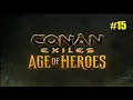 Conan Exiles S2 EP 3 Shaleback of Kurak