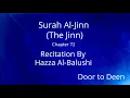 Surah Al-Jinn (The Jinn) Hazza Al-Balushi  Quran Recitation