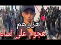 Download Lagu صــافي. نــهاية  القنــاون الــجديد ترحيل أفارقة جنوب الصحراء للمغرب 😱كيران عامرين بالافارقة 