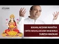 Download Lagu Mahalakshmi Mantra I Mahalakshmi Namavali I Suresh Wadkar