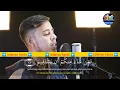 Download Lagu #quran #islam SURAH AT-TAKWIR.|| BEAUTIFUL RECITATION BY SALIM BAHANAN||#quran