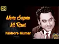 Lagu Mere Sapno Ki Rani Kab Ayegi Tu... Kishore Kumar HD Song Aradhana