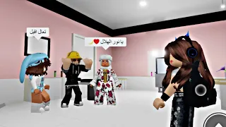 جربت ان اقول للناس يا نور الهلال 