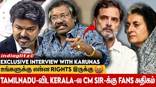 🤬எப்போ நீங்க கச்ச தீவு தாரவாதிங்களோ அப்போவே எல்லாமே போச்சு | Actor Karunas | Enna Vilai movie