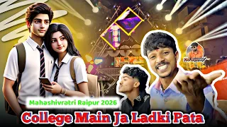college me ja ladki pata new collection mahashivratri raipur 2026 jay ambe dhumal raipur