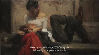 Abudulrahman Mohamed Berohy Fataton ب روحي فتاة Translated Slowed Reverb 