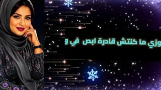 قصة مؤثرة تلامس القلب لمحة  روايةعربية كاملة روايات رومانسية    رواياتحزينة   روايات حب  قصص واقعية دندنها