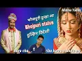 Download Lagu Aaj rat pura London kari choy choy Bhojpuri status 2019 nirahu lal yadav
