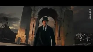 park hyo shin the day mr sunshine ost 