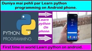 Learn Python on Android Phone - 1
