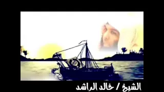 قصه موثره عن عمر بن خطاب مع ابا الدرداء لشيخ خالد الراشد 