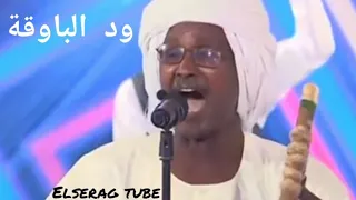 عبد الواحد الباوقة امونة 