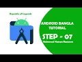 Material Edit Text Field Android Development Bangla Tutorial Step - 7