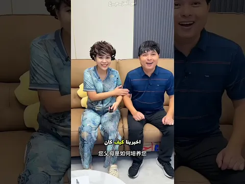 انتقام طالبة: من التوبيخ إلى مديرة أكبر شركة! 🏆 #shorts