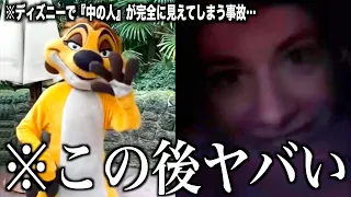 【神回】ツッコミどころ満載な世界のおもしろハプニング映像見ようぜwwwwww#12【レベルが違う】