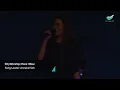 CityWorship: Here I Bow // Annabel Soh @ City Harvest Church