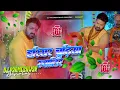 Download Lagu Hariyar Choodiya Katir #Pawan Singh New Bolbam Jhan Jhan BassMix हरियर चूड़िया खातिर  Dj Parmeshwar