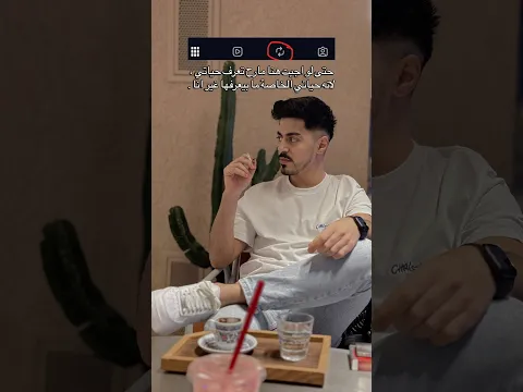 خصوصيتي الخاصة🤣😂