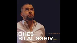 Chanson Exclusive De Bilal Sghir Nti Galb نتي القلب AVM EDITION 2016  Chanson Exclusive De Bilal Sghir Nti Galb نتي القلب AVM EDITION 2016