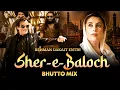 Lagu Dhurandhar - Rehman Dakait Entry Song | Bhutto Mix | Rehman Baloch Dance Video | Akshaye Khanna