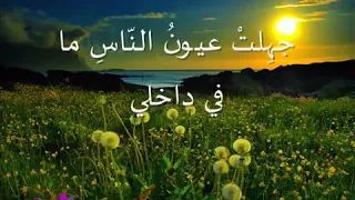 قصيدة رائعة في التوكل على الله 