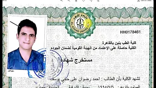 سر البحة اللي في صوتك ايه    وانت معاك كلية إيه    اسئلة باتسألها كتيييير دندنها
