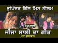 Begani Darru || Bhupinder Gill \u0026 Miss Neelam || Live Show