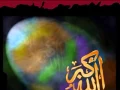 Download Lagu Surah Al Najam with Urdu translation. Qari Obaid ur Rehman.