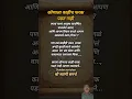 Download Lagu swami samarth jai jai swami samarth#ShreeSwamiSamarth #Shree_Swami_Samarth_status