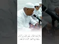 Download Lagu GURU TAMAMI || SYAIR KAROMAH YAA UMAR MUHDOR