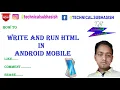 html-1 How to write html program in android mobile - by Technical Subhasish