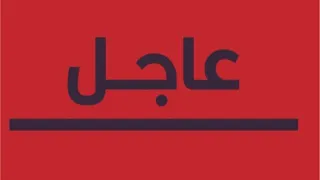 عاجل صفقة بـ٣٠ مليار دولار الآن هتجيب الدولار الأرض قطر أعلنتها علم الروم بتاعتنا 